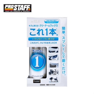 日本 PROSTAFF 四合一PE棕櫚蠟 (抗UV) S191 300ml