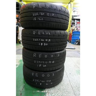 {順加輪胎}中古普利司通 RE003 225/40/18 胎紋極新 無燒補 跳花 (1820)輪胎如圖所示(起標價為四條