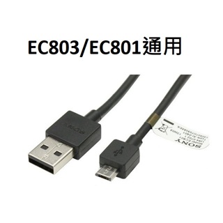 SONY EC801 EC803 原廠充電線 Micro USB傳輸線 充電線 快充線
