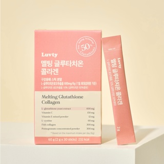 韓國 Luvty | 榖胱甘肽膠原蛋白 30入/盒 小分子膠原蛋白 玻尿酸 牛奶神經酰胺 養顏美容 促進代謝 幫助入眠