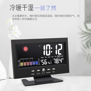 氣象鐘桌鐘LCD大面板 多功能 智慧鬧鐘 溫度 濕度 夜光 聲控 靜音鬧鐘 電子鐘 電子時鐘 靜音時鐘 鬧鐘