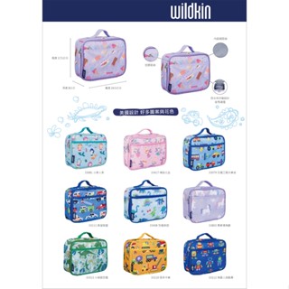 美國 Wildkin | 每日午餐袋 便當袋 萬用餐具袋 33系列