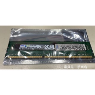 IBM 00D5038 8G PC3L-12800 CL11 ECC DDR3 記憶體 伺服器專用