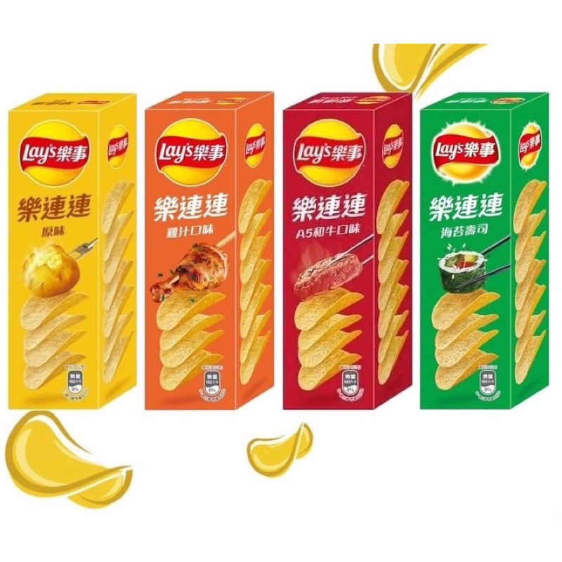 Lay’s樂事 洋芋片 60g （原味 雞汁 海苔壽司）