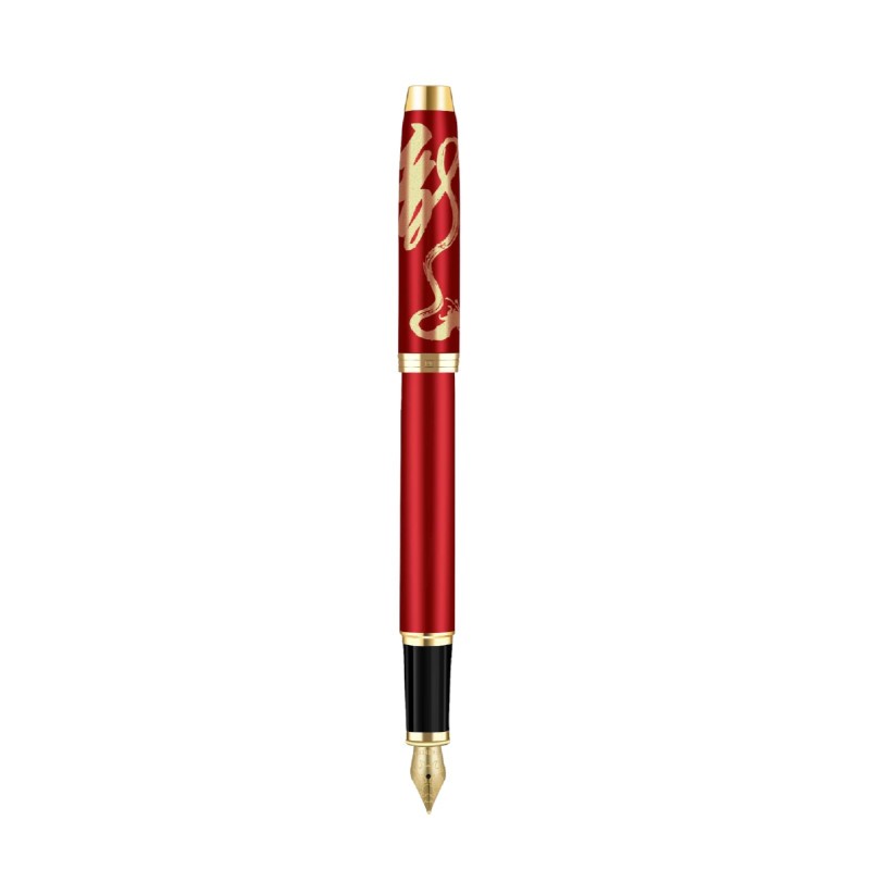 派克Parker 新經典系列 龍年特別版鋼筆墨水禮盒-紅色 墊腳石購物網