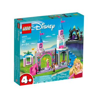 轉蛋概念館 樂高 LEGO 43211 迪士尼 公主 睡美人城堡 現貨