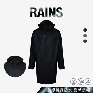 RAINS｜Long Jacket 經典長版防水外套 多色可選