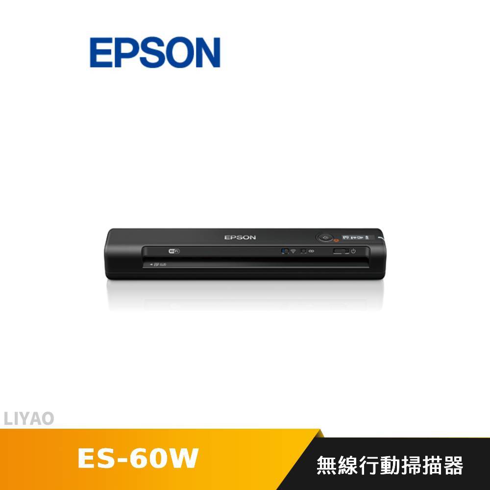 EPSON ES-60W 無線行動掃描器