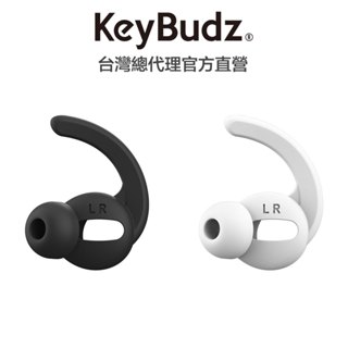 KeyBudz Ultra AirPods Gen 1 / 2 耳機耳掛套 / 運動防掉矽膠耳掛