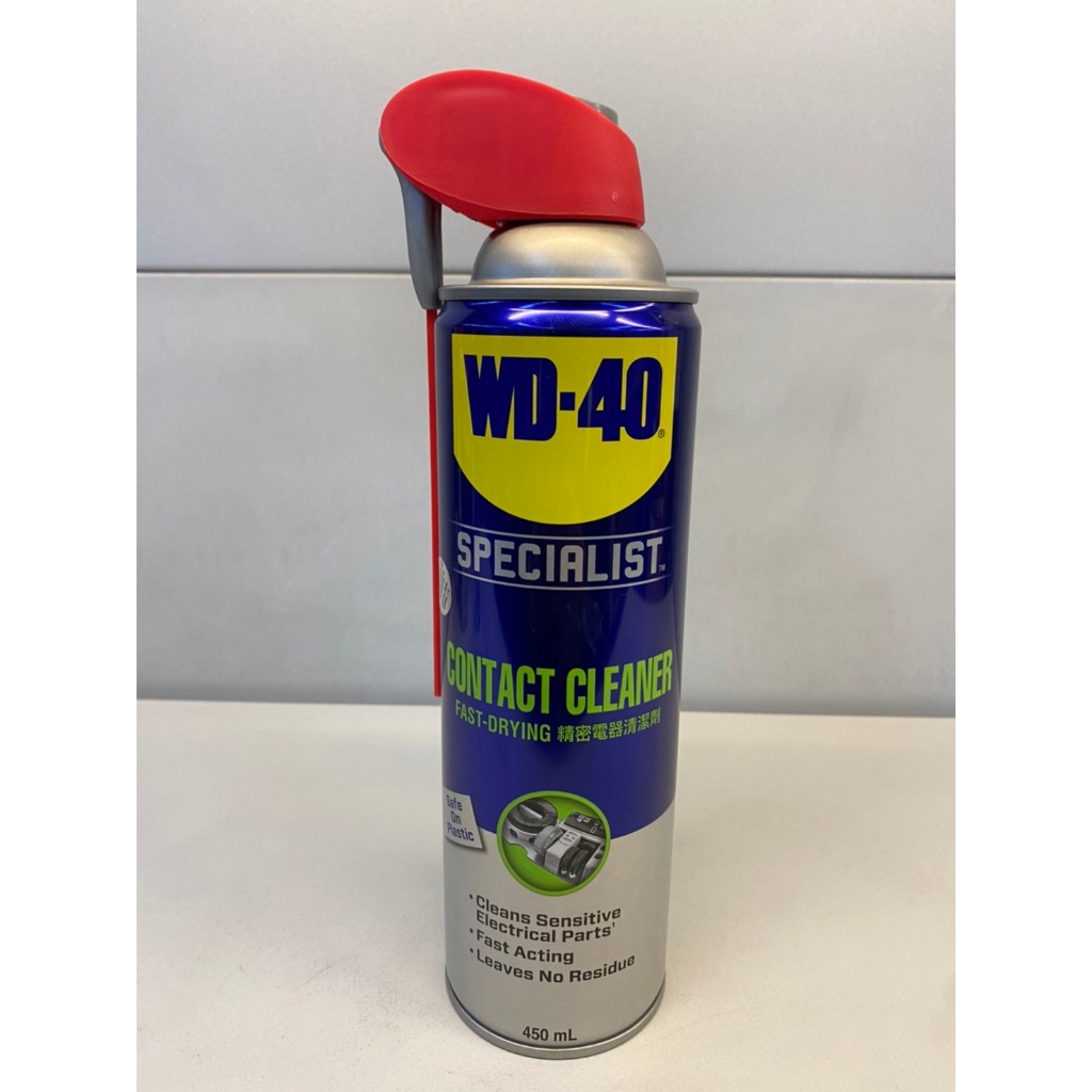 【WD-40】 WD40精密電器清潔劑 (速乾型)~電子接點清潔劑.電路板清潔360ml 450ml WD-40