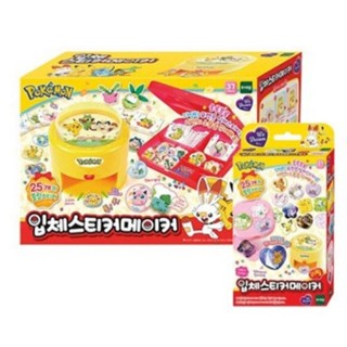 可超取🇰🇷韓國境內版 寶可夢 皮卡丘 貼紙 DIY 立體 手作 製作機 補充包 貼紙機