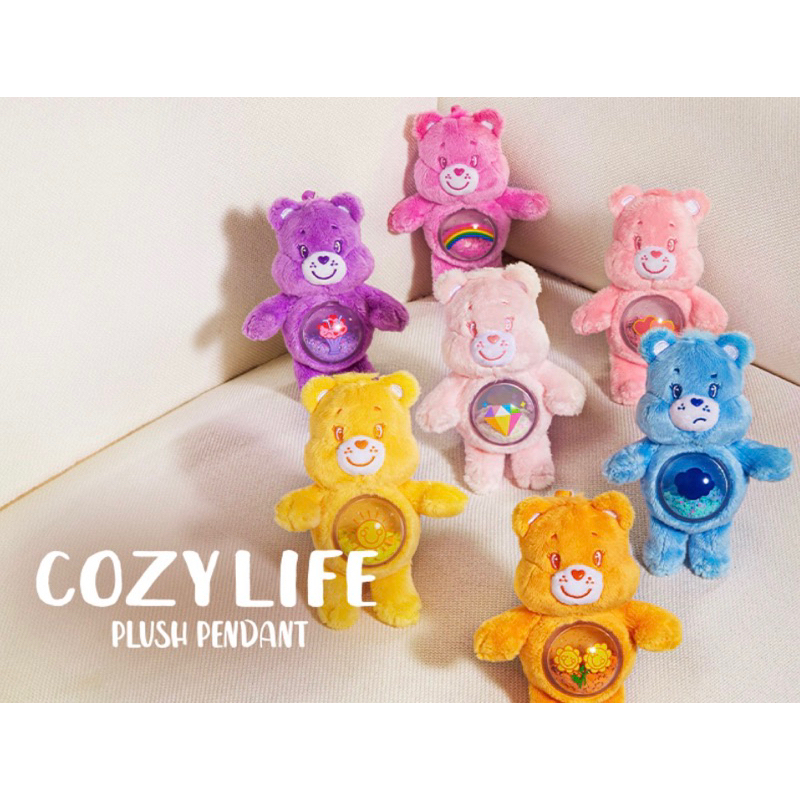  Care Bears Cozy Life 彩虹熊(中盒）🐻🌈