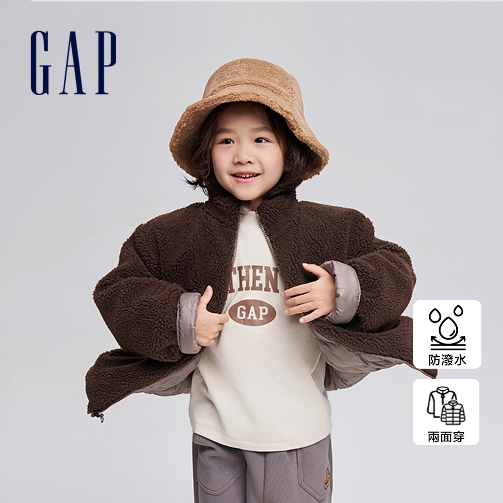 Gap 男童裝 Logo防潑水仿羊羔絨雙面穿立領羽絨外套-深棕色(720993)
