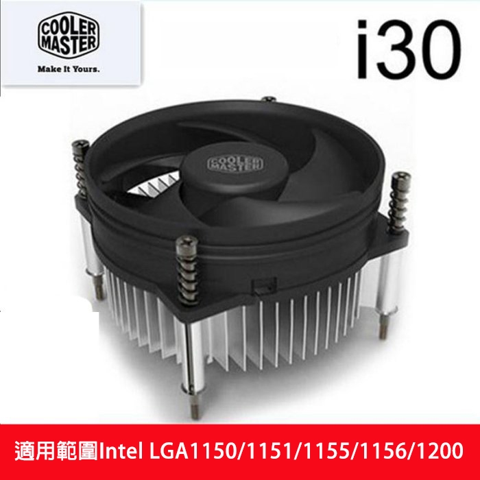 酷冷至尊I30 CPU散熱器 LGA1150/1151/1155/1156/1200 桌上型電腦 大風量風扇