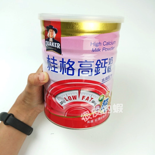 桂格 高鈣奶粉高鐵配方 750g/罐