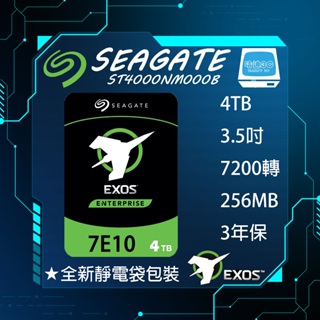 【全新–平行輸入】Seagate Exos 7E10 4TB 3.5吋 硬碟 企業碟(ST4000NM000B)