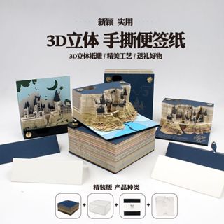 🔥精品下殺價🔥 紙雕 便簽條 日曆 月曆 便條紙 日曆 3d日曆 2025桌曆 手撕日曆 紙雕日曆 立體日曆