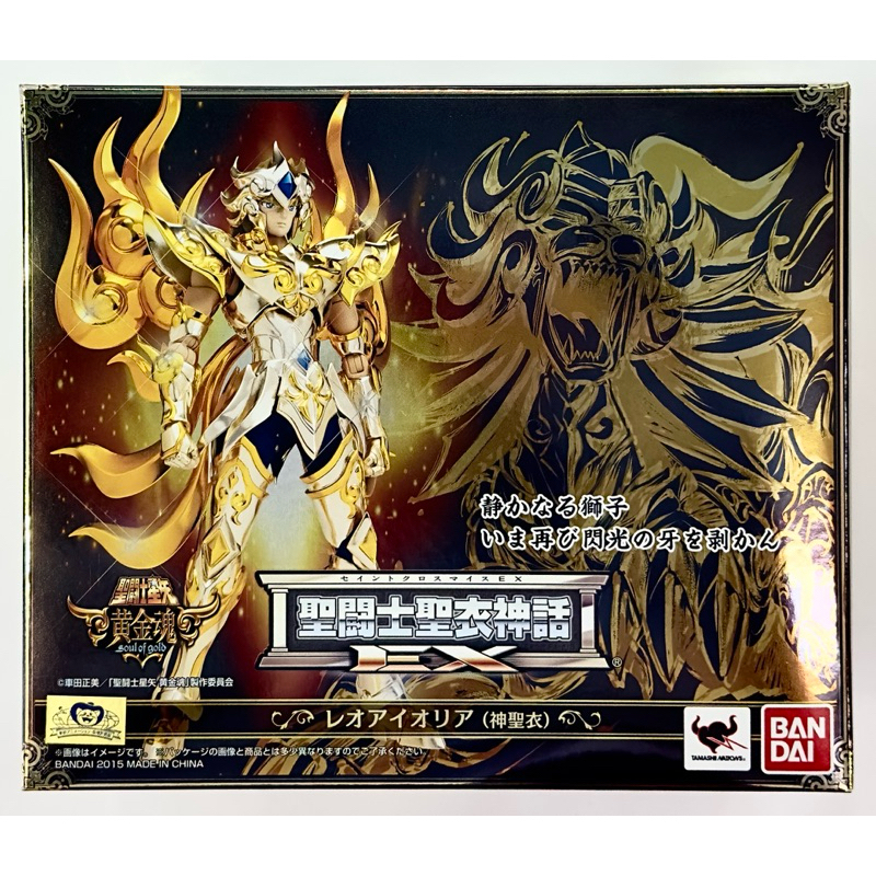 星矢TOYS 板橋實體店面 BANDAI 萬代 正版 聖鬥士 聖衣神話 EX 黃金魂 神聖衣 獅子座 艾奧里亞 艾歐里亞