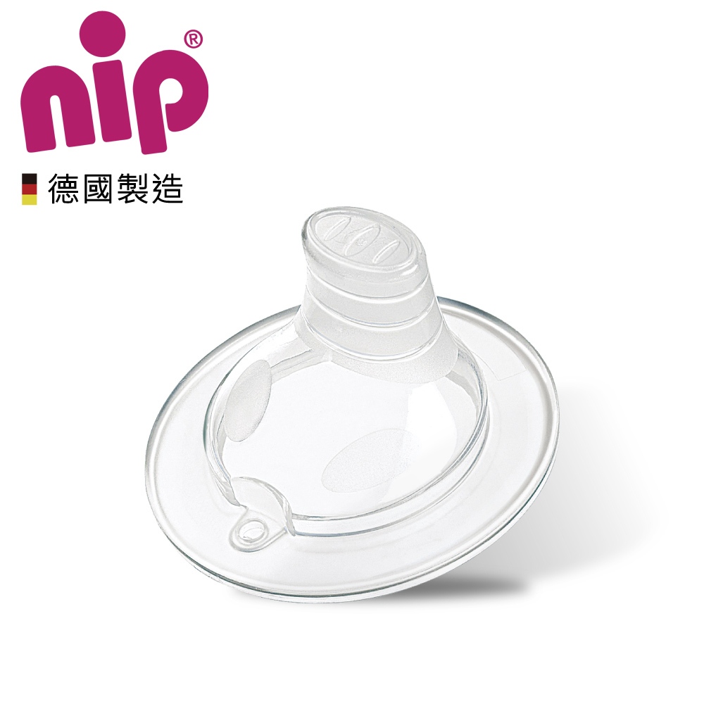 德國 NIP 寬口學習奶瓶 鴨嘴頭 替換頭(1入)