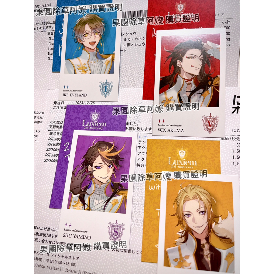 (官方正版送卡套) 彩虹社 Nijisanji EN Luxiem「兩周年 拍立得相卡」Vox Ike Luca Shu