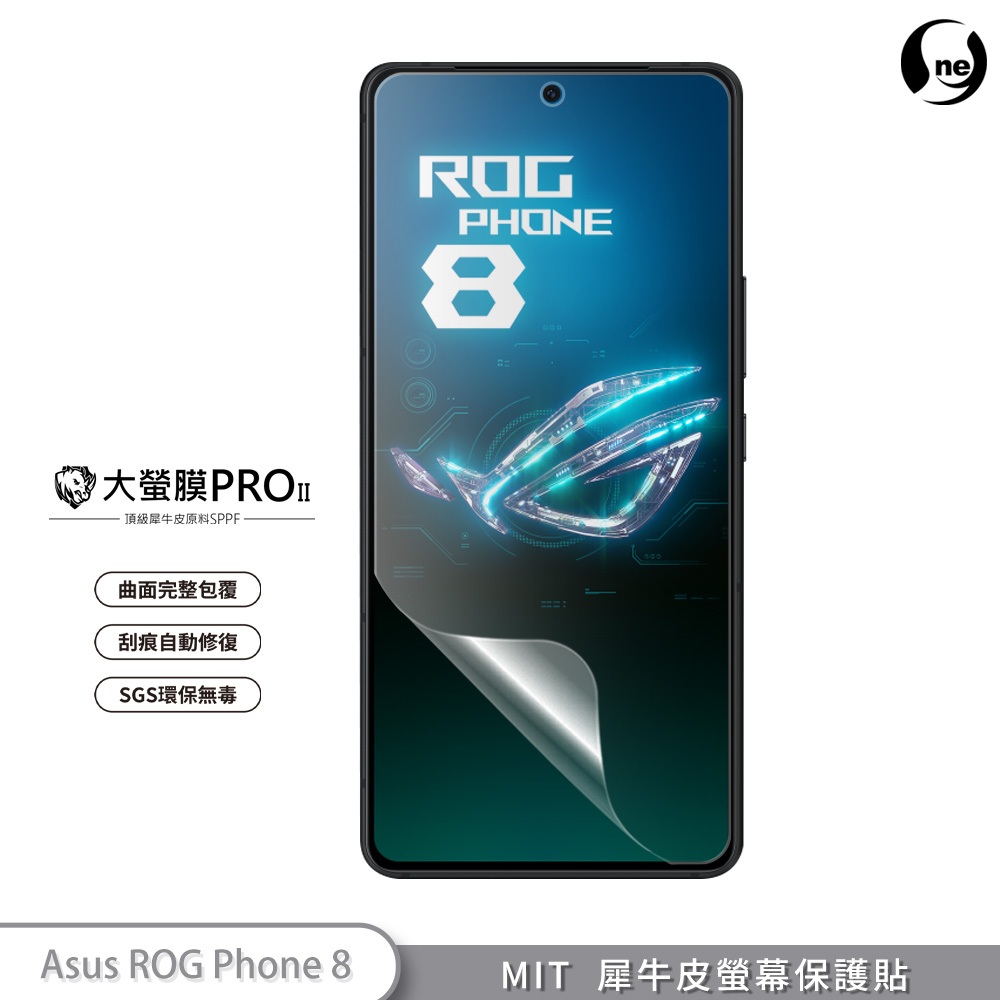 【大螢膜PRO】ASUS ROG Phone 8/ 8Pro 螢幕保護貼 MIT犀牛皮緩衝抗撞擊 刮痕修復抗藍光
