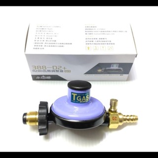 【臺製】YS388-D2+永勝瓦斯調整器 YS 388-D2 永勝 R280 瓦斯 調整器 瓦斯爐 熱水器 低壓 桶裝