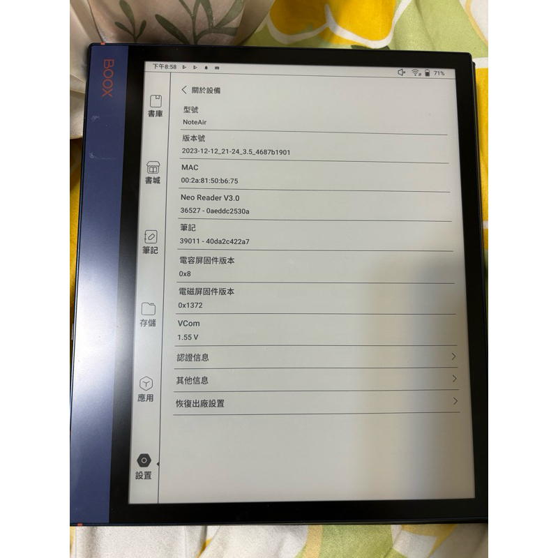 文石 BOOX Note Air 10.3吋