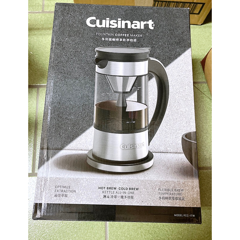 全新》Cuisinart 多功能咖啡茶飲萃取壺 FCC-1TW 咖啡機