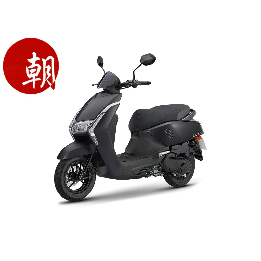 YAMAHA 山葉 Limi 125 UBS CBS 7期 新車 ★朝幸機車行★ 分期0利率 丟車陪車