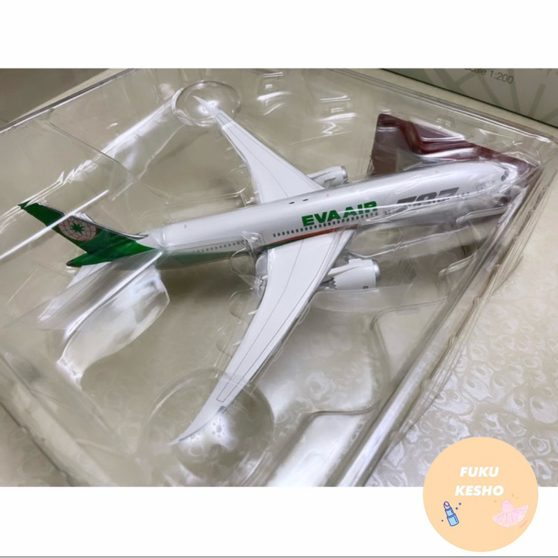 EVA AIR長榮航空 B787-9 1:200飛機模型 （30週年限定典藏版）