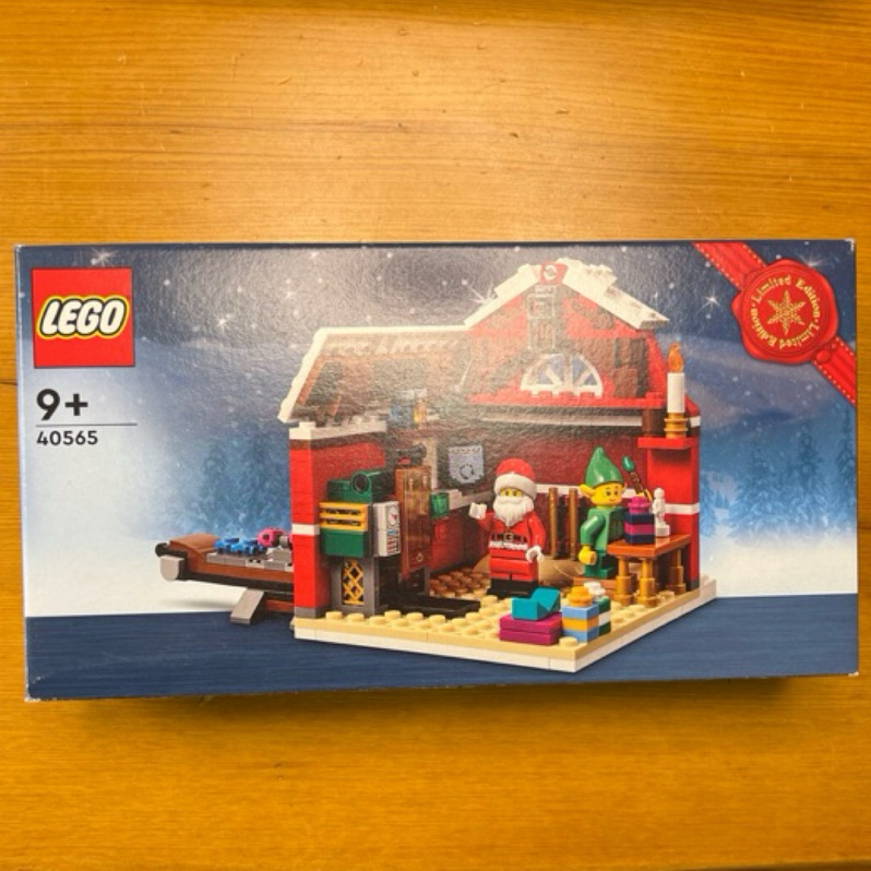 LEGO 40565