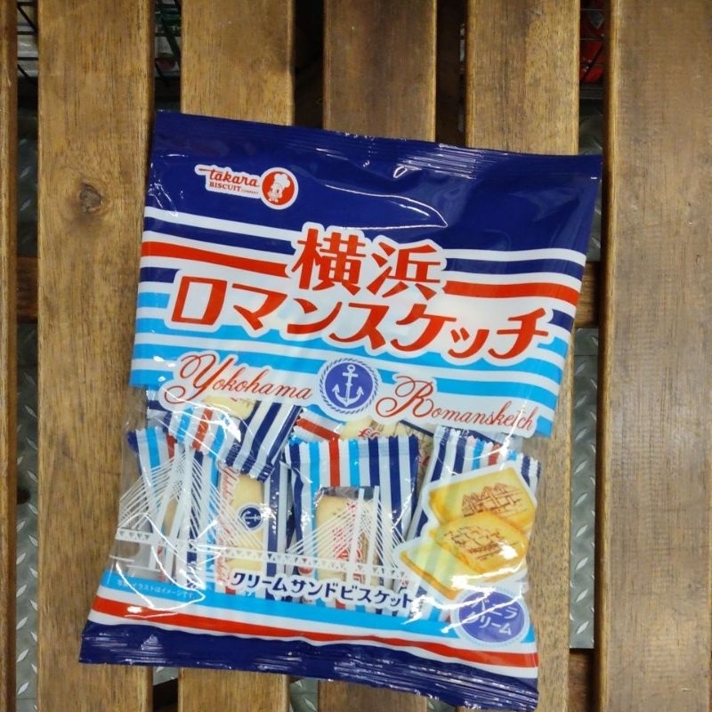 [蕃茄園]日本進口 takara 寶製浪漫橫濱奶油味夾心餅乾 獨立包裝