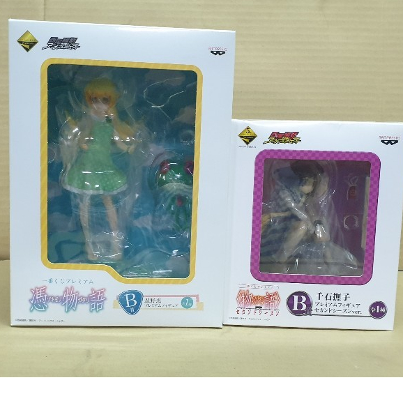 日版 一番賞 憑物語 B賞 忍野忍 綠洋裝 青蛙  西尾維新 物語系列  B賞 千石撫子