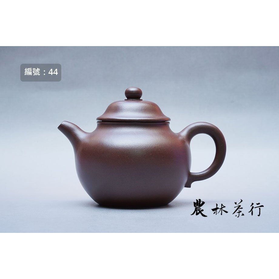 【No.44】早期壺－掇球，紫砂，崔國琴製，190cc