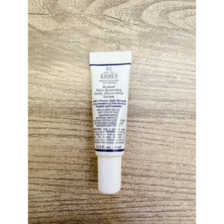 ［全新］Kiehl’s 契爾氏 A醇全能新生抗痕精華 4ml 小樣 豪華試用品 專櫃貨