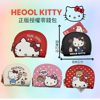 【可睿生活百貨】❤現貨供應❤正版授權HELLO KITTY雙面圖案半月零錢包