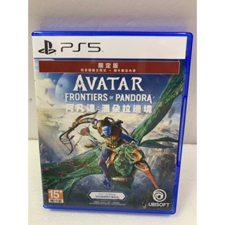 夢幻電玩屋 二手 PS5 阿凡達：潘朵拉邊境 中文版 (特典序號未使用) #77279