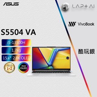 ASUS VivoBook S5504VA-0152S13500H 酷玩銀 13500H/16G 15吋 輕薄文書