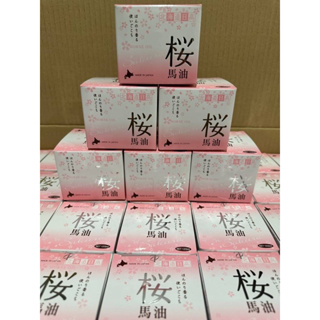 日本Labo北海道日高櫻花純馬油 保濕霜120ml