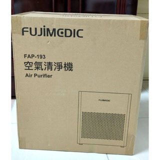 FUJIMEDIC 空氣清淨機 FAP-193