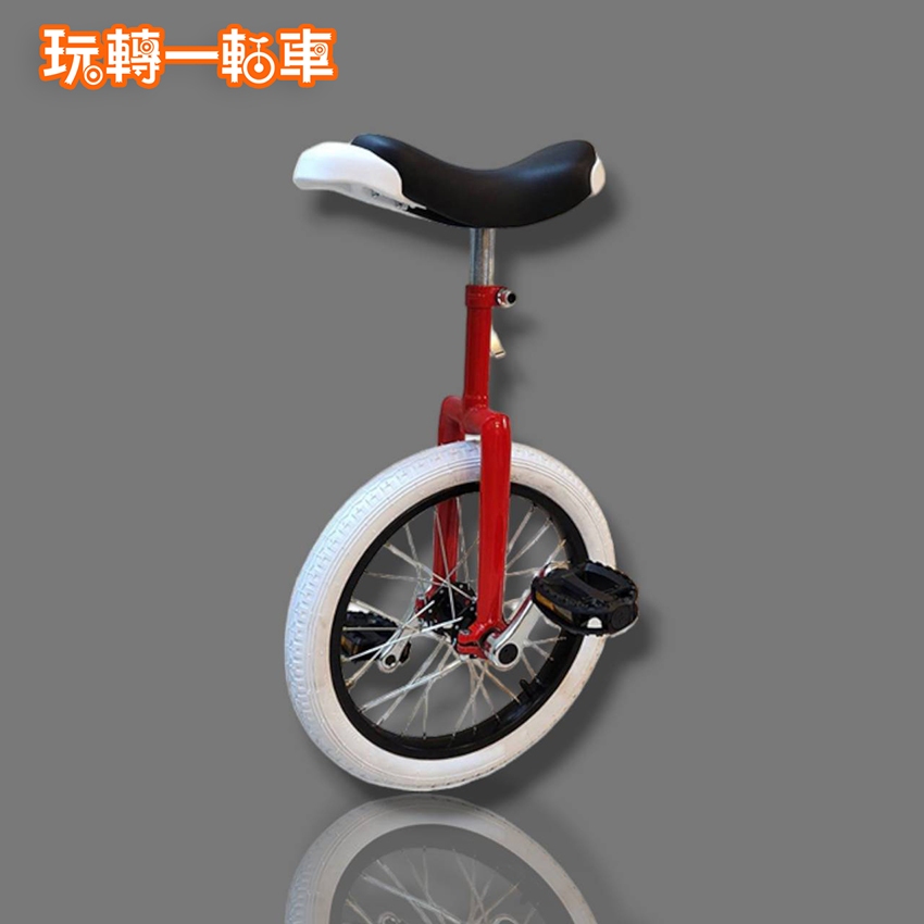 獨輪車16吋 台灣製造 UNICYCLE專業品牌