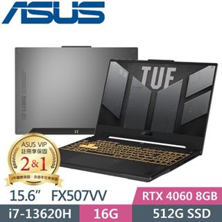ASUS TUF Gaming F15 FX507VV 0142 御鐵灰 i7-13620H 16GB 512G