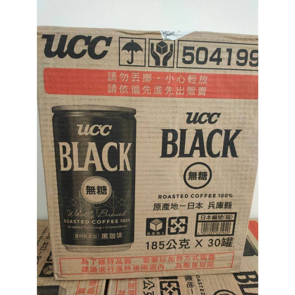 UCC BLACK無糖咖啡 30罐/箱  2024.11.24