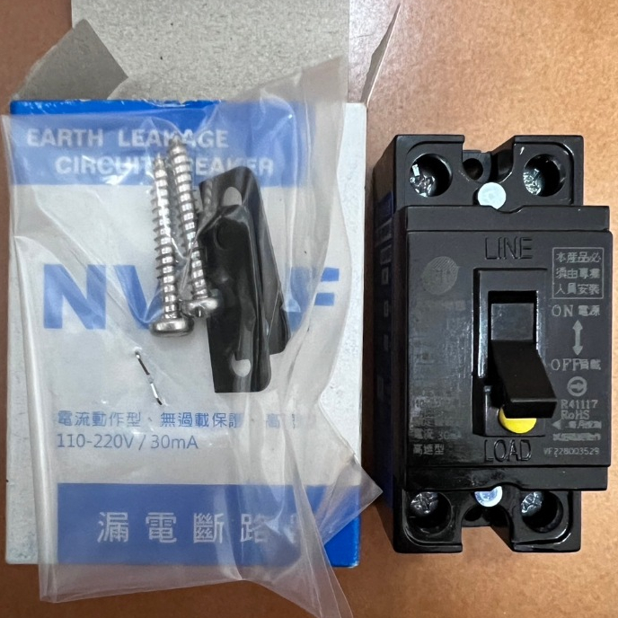 NV-BF 30A(15A.20A適用) 士林電機 漏電斷路器 漏電保護專用 迷你 2P15A 20A 共用