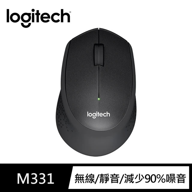 全新公司貨 Logitech 羅技 M331 SilentPlus 無線靜音滑鼠 舒適滑鼠 黑 藍 紅