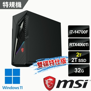 msi微星 Infinite S3 14NUD7-1466TW RTX4060Ti 電競桌機-2T雙碟特仕版