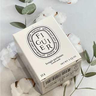 ❤️現貨❤️diptyque無花果超迷你香氛蠟燭35g / 2029.02 / (百貨公司標)
