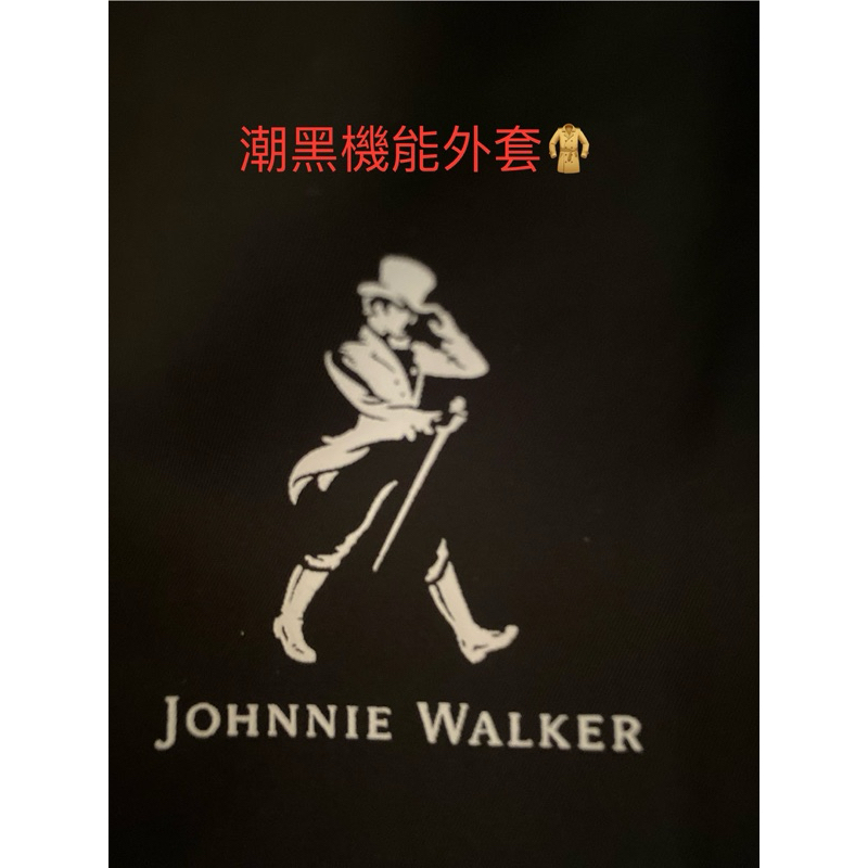 外套 約翰走路  JoHNNIE WALKER 全新 潮黑機能外套
