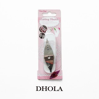 DHOLA｜【蕾絲編織梭子組(鐵製)】DIY 手工藝 編織器 手作工具 操作工具 生活手作 朵拉手藝材料