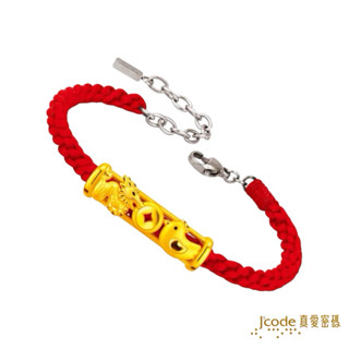 J'code真愛密碼 包管招貴人 龍 / 雞 - 編織金手鍊 ❚ 開運禮金飾系列